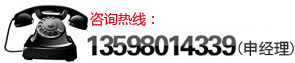 服務(wù)熱線(xiàn)